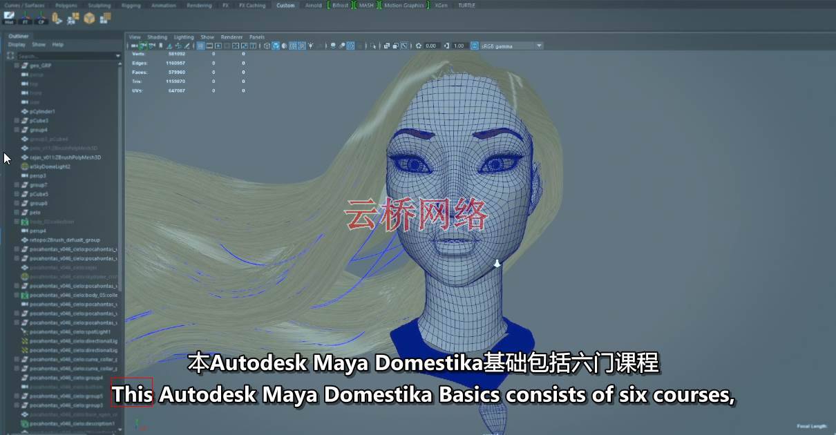 Autodesk Maya入门到精通学习教程 maya-第5张